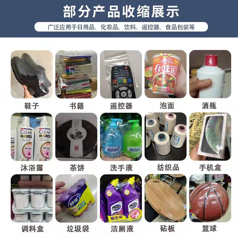 包装种类1.jpg