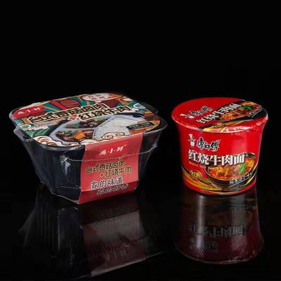 ZM-2 High speed super thin single wound film