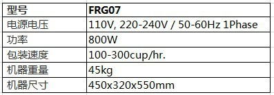 FRG07方盒型封盖机 数据.jpg